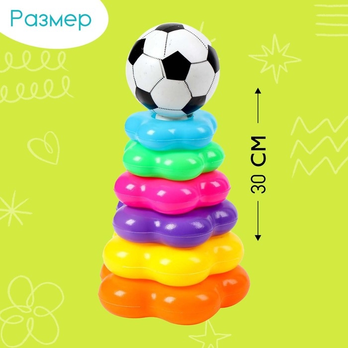 Пирамидка «Футбольный мяч», 6 колец Пирамидка «Футбольный мяч», 6 колец