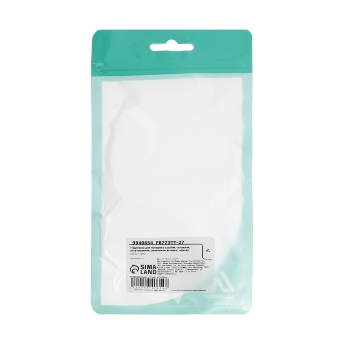 Подставка для телефона Luazon, складная, регулируемая, резиновые вставки, чёрная Подставка для телефона Luazon, складная, регулируемая, резиновые вставки, чёрная