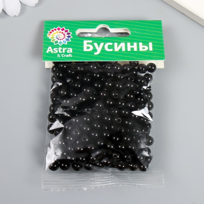 Набор пластиковых бусин "Астра", 6 мм, 25 гр, чёрный