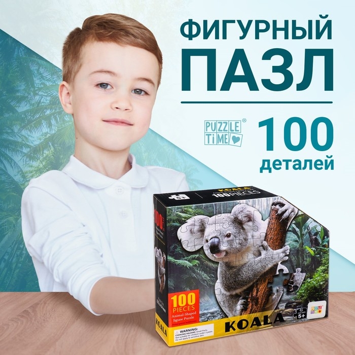 Фигурный пазл «Милая коала», 100 деталей Фигурный пазл «Милая коала», 100 деталей