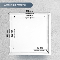 Люк ревизионный ZEIN Люкс ЛК4040, 400 х 400 мм, пластик