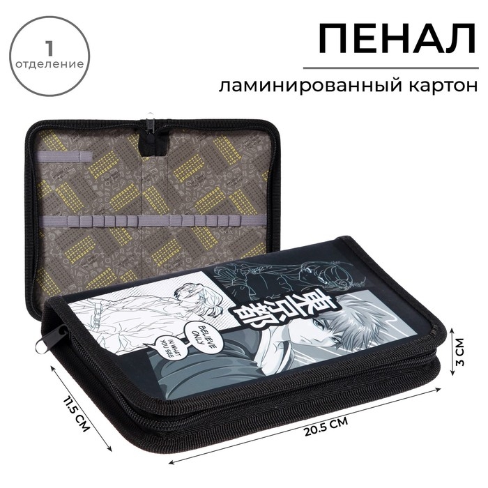 Пенал 1 секция 115 х 205 х 30 мм, Calligrata Пенал 1 секция 115 х 205 х 30 мм, Calligrata "Аниме принт", ламинированный картон