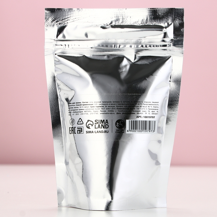 Соль для ванны «С Новым Годом!», 150 г, аромат пряного апельсина, ЧИСТОЕ СЧАСТЬЕ Соль для ванны «С Новым Годом!», 150 г, аромат пряного апельсина, ЧИСТОЕ СЧАСТЬЕ