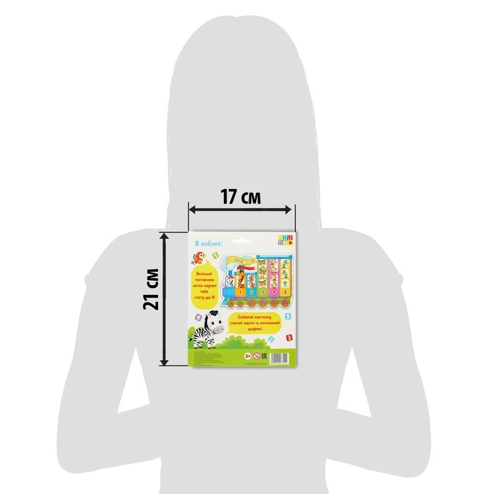 Умные пазлы «Учимся считать», 18 деталей Умные пазлы «Учимся считать», 18 деталей