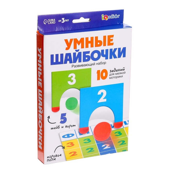Развивающий набор «Умные шайбочки» Развивающий набор «Умные шайбочки»