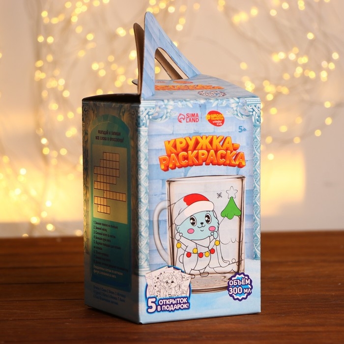 Кружка под раскраску с открытками «Новый год! Кролики-друзья», новогодний набор для творчества Кружка под раскраску с открытками «Новый год! Кролики-друзья», новогодний набор для творчества