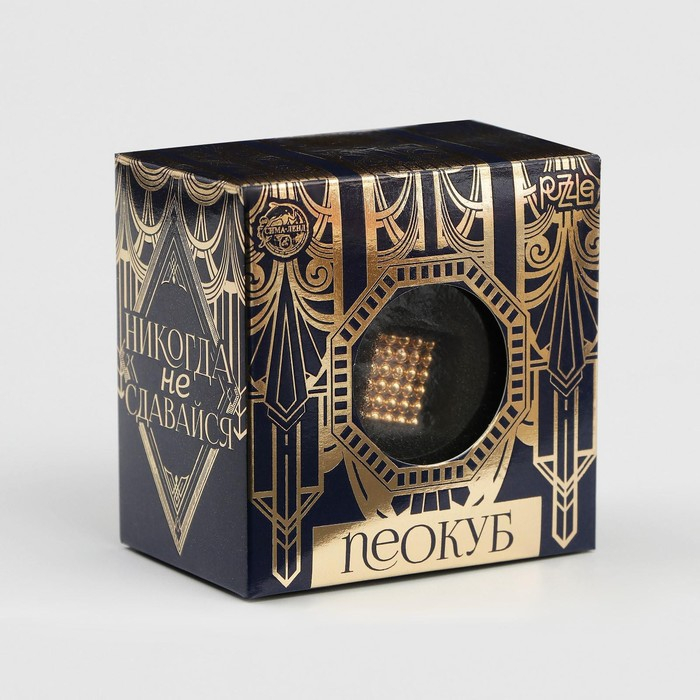 Неокуб «Нет ничего невозможного», 3 мм, золотой Неокуб «Нет ничего невозможного», 3 мм, золотой