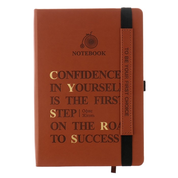 Ежедневник недатированный А5, 140 листов в клетку, на резинке, обложка кожзам, МИКС Ежедневник недатированный А5, 140 листов в клетку, на резинке, обложка кожзам, МИКС