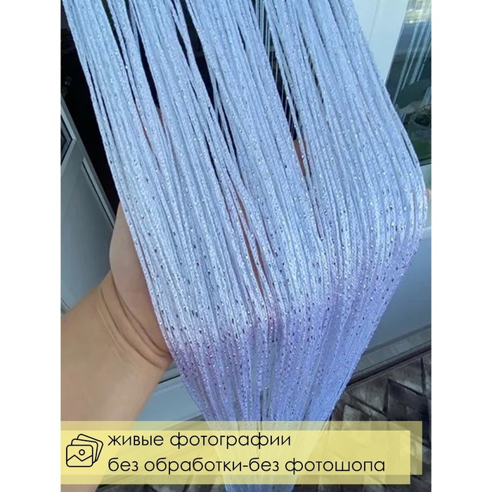 Штора - занавеска декоративная, нитяная, с люрексом, 300×300 см, цвет белый