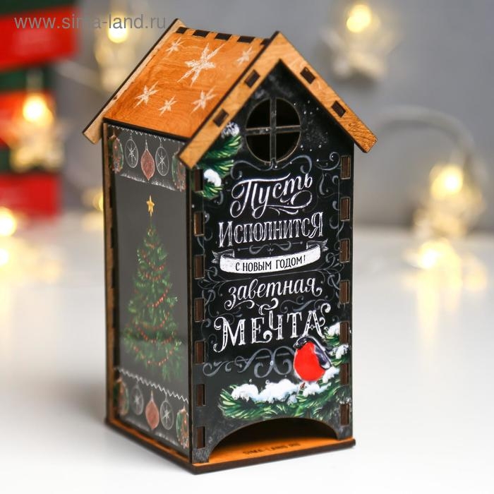 Новогодний чайный домик  Новогодний чайный домик "Пусть исполнится заветная мечта" 20х10,5х9.5 см
