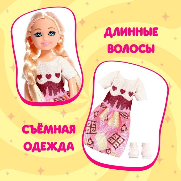 Кукла малышка «Милана» Кукла малышка «Милана»