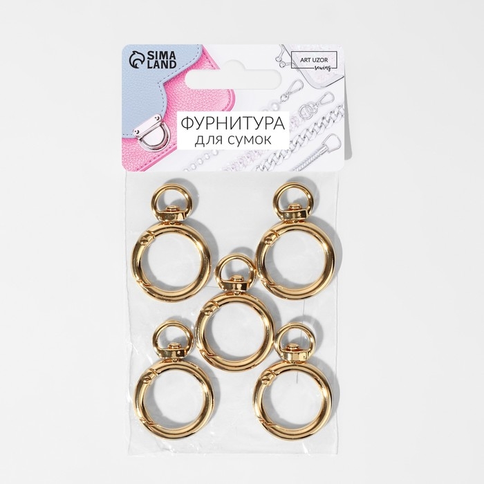 Кольцо-карабин, 39 мм, d = 27/19 мм, толщина - 4 мм, с креплением 9 × 2,2 мм, 5 шт, цвет золотой Кольцо-карабин, 39 мм, d = 27/19 мм, толщина - 4 мм, с креплением 9 × 2,2 мм, 5 шт, цвет золотой