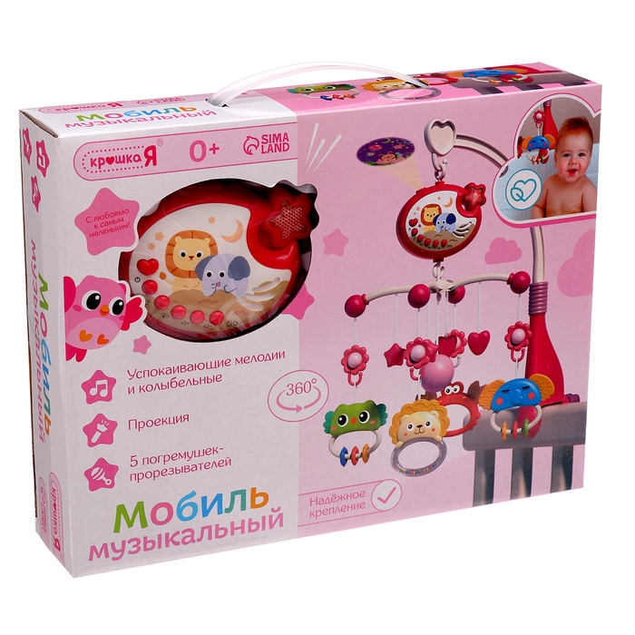 Музыкальный мобиль «Волшебные сны», русская озвучка, проекция, цвет розовый Музыкальный мобиль «Волшебные сны», русская озвучка, проекция, цвет розовый