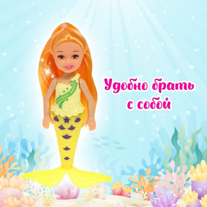 Кукла сказочная «Русалка» с аксессуарами, МИКС Кукла сказочная «Русалка» с аксессуарами, МИКС