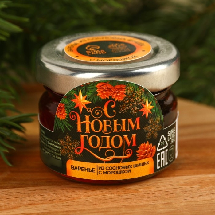 Варенье из шишек «С новым годом» с морошкой, 30 г. Варенье из шишек «С новым годом» с морошкой, 30 г.