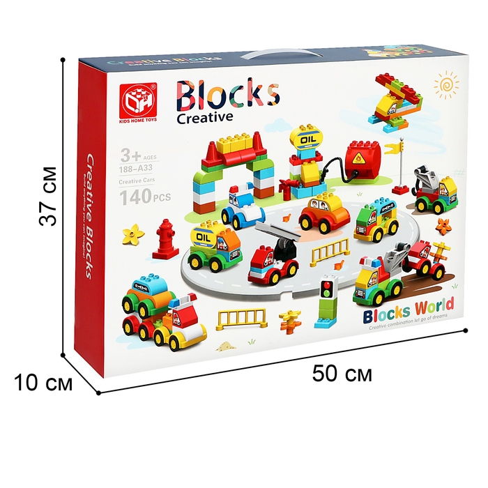 Конструктор &laquo;Автопарковка&raquo;, 2 варианта сборки, 140 деталей