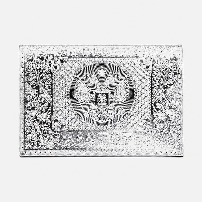 Обложка для паспорта, цвет серебристый Обложка для паспорта, цвет серебристый