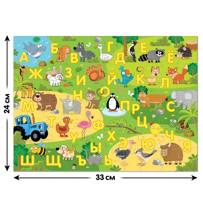 Пазл «Изучаем алфавит», «Синий трактор», 60 элементов Пазл «Изучаем алфавит», «Синий трактор», 60 элементов