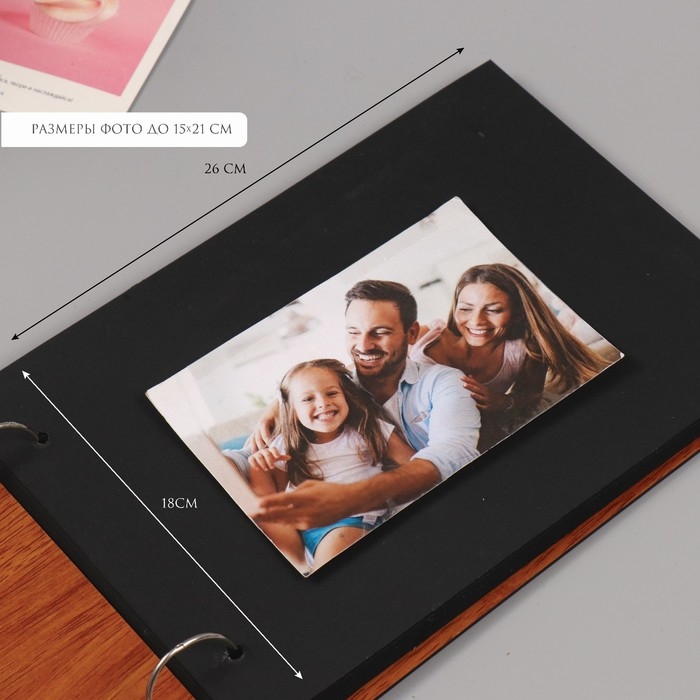 Фотоальбом 30 листов Фотоальбом 30 листов "Разнотравье. Начни мечтать" 27х19х2 см