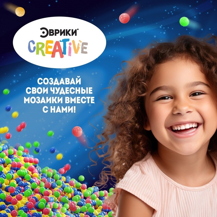 Аквамозаика «Космос», 8 фигурок Аквамозаика «Космос», 8 фигурок