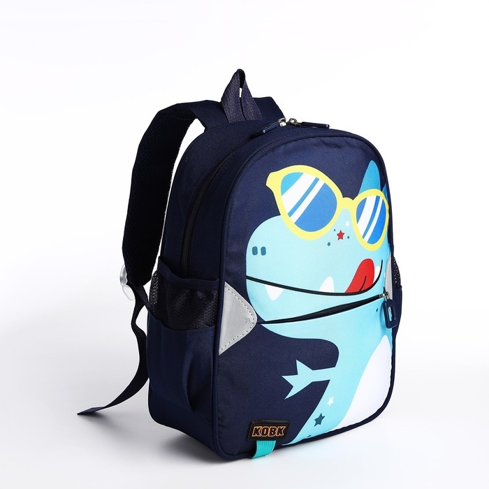 Рюкзак детский на молнии, 3 наружных кармана, цвет синий Рюкзак детский на молнии, 3 наружных кармана, цвет синий