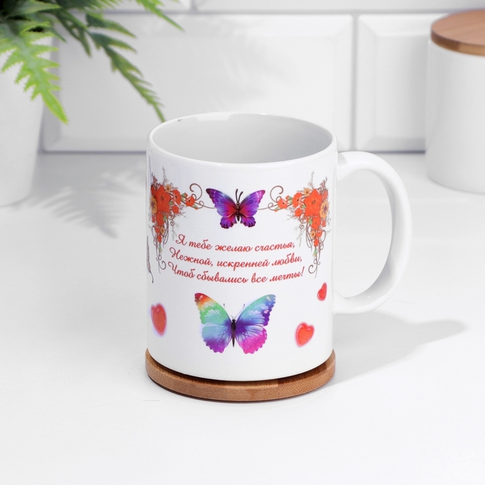 Кружка сублимация Кружка сублимация "Любимой сестре", c нанесением