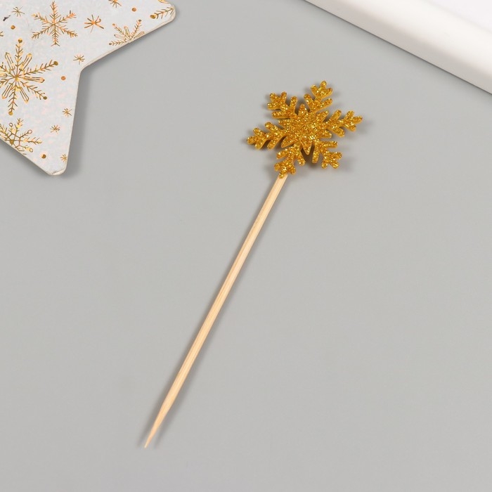 Топпер для творчества Топпер для творчества "Жёлтая снежинка", 11 см (набор 10 шт)