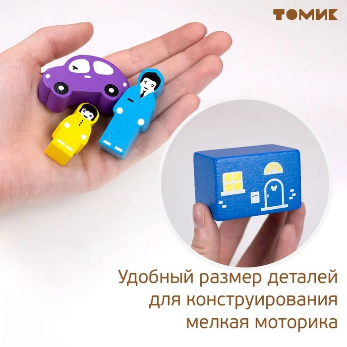 Конструктор «Цветной городок» большой, 41 элемент Конструктор «Цветной городок» большой, 41 элемент