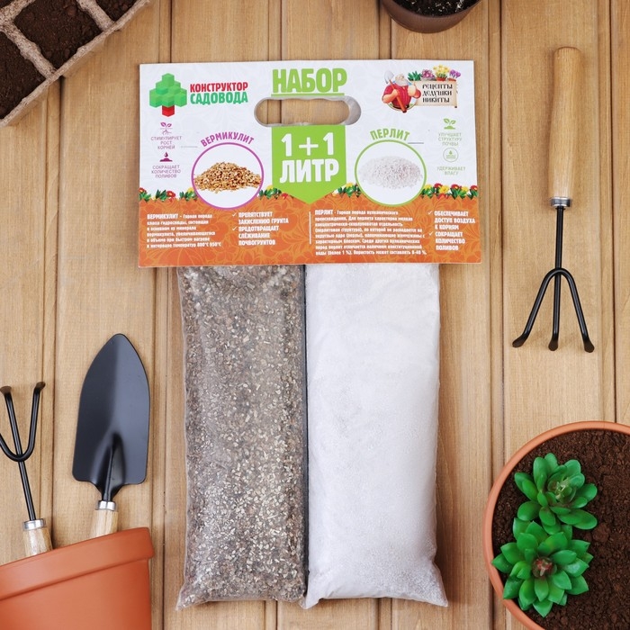 Набор Вермикулит + Перлит  Набор Вермикулит + Перлит "Рецепты Дедушки Никиты" 1+1 л.
