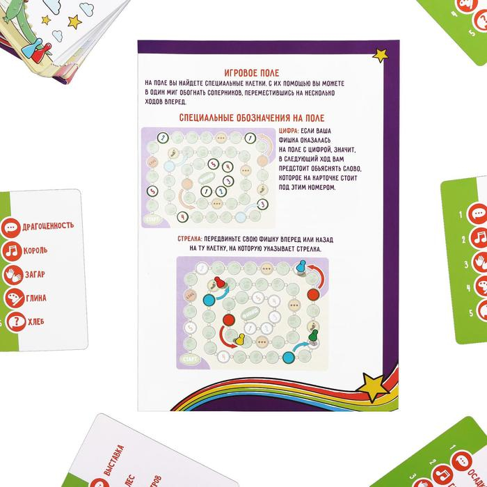 Настольная игра «Суперкрокодил» на объяснение слов, 100 карт, 12+ Настольная игра «Суперкрокодил» на объяснение слов, 100 карт, 12+