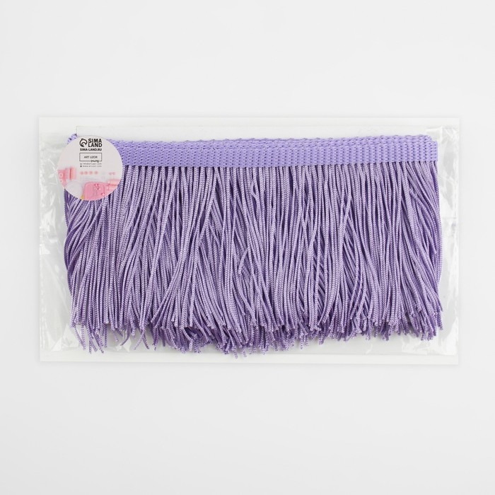 Тесьма декоративная «Бахрома», 10 см, 5 ± 0,5 м, цвет лавандовый Тесьма декоративная «Бахрома», 10 см, 5 ± 0,5 м, цвет лавандовый