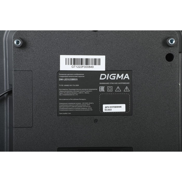 Телевизор Digma DM-LED32SBB35, 32 Телевизор Digma DM-LED32SBB35, 32",1920x1080, DVB-C/T2/S/S2, HDMI 2, USB 1, SmartTV, черный