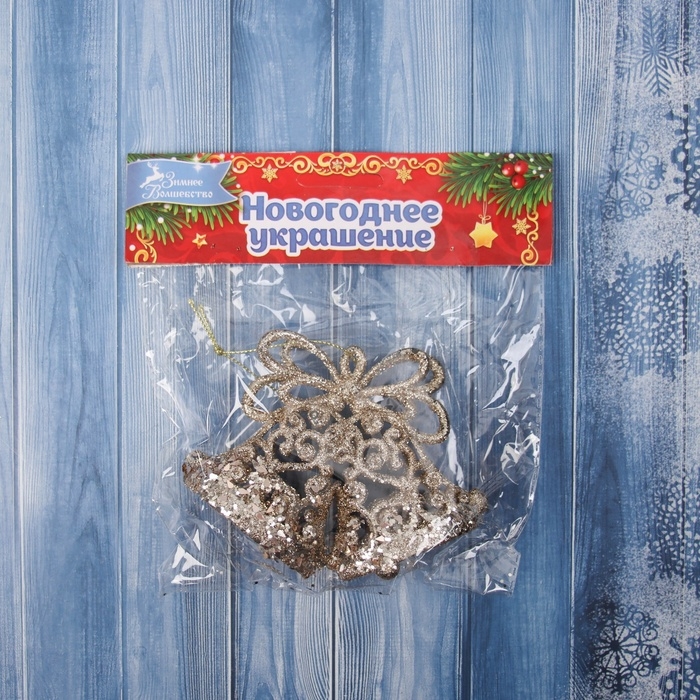 Украшение ёлочное Украшение ёлочное "Колокольчики с бантиком блеск" 8х10 см, золото