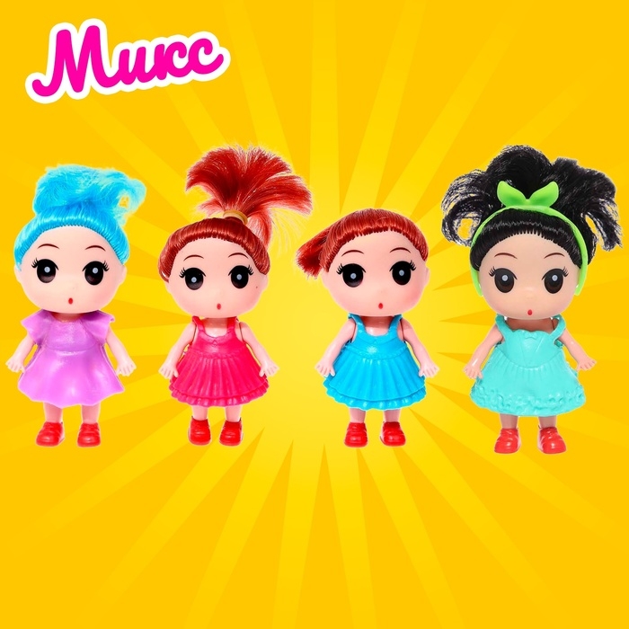 Кукла малышка «Лола» с аксессуарами, МИКС