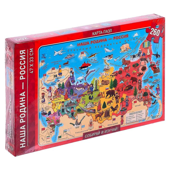 Карта-пазл «Наша Родина — Россия», 260 элементов, МИКС Карта-пазл «Наша Родина — Россия», 260 элементов, МИКС