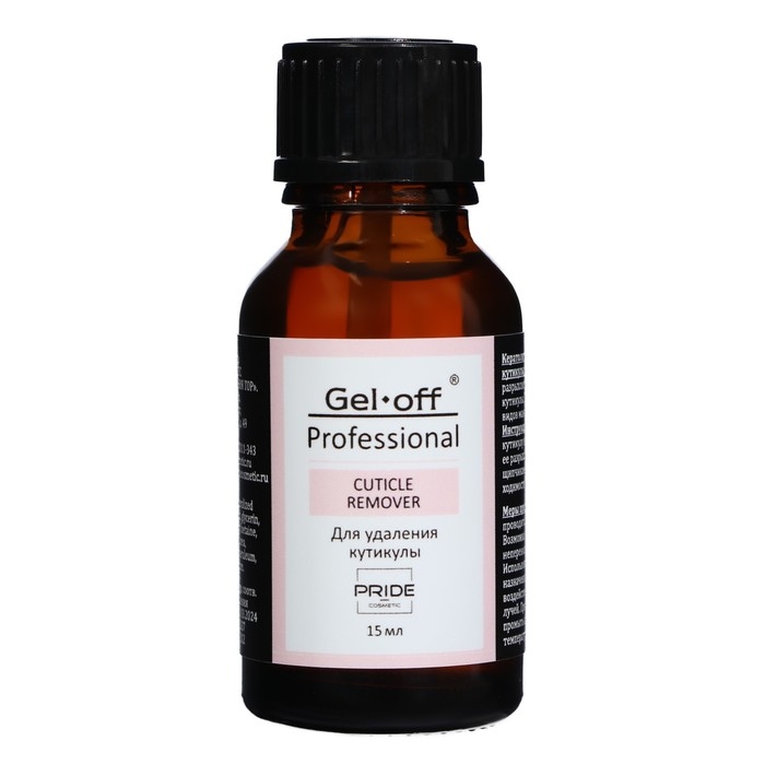 Гель-ремувер для удаления кутикулы Gel*off Professional, 15 мл Гель-ремувер для удаления кутикулы Gel*off Professional, 15 мл