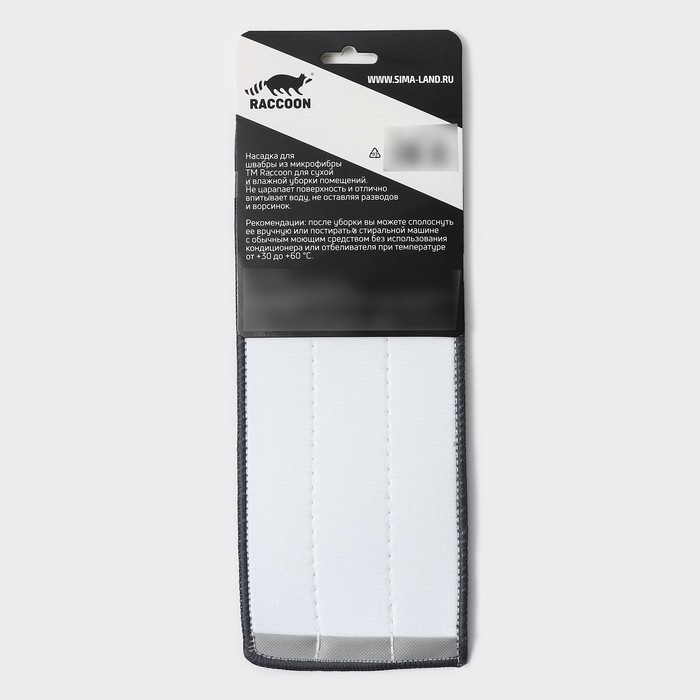 Насадка для швабры Raccoon, на липучке, микрофибра, крепления с 2-х сторон, 32×12,5 см Насадка для швабры Raccoon, на липучке, микрофибра, крепления с 2-х сторон, 32×12,5 см