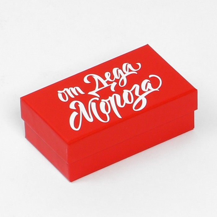 Набор коробок подарочных 15 в 1 «Почта», 12 х 7 х 4 см - 46,6 х 35,2 х 17.5 см, Новый год