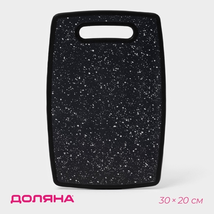 Доска разделочная прямоугольная 30х20 см Доска разделочная прямоугольная 30х20 см "Звёздное небо"