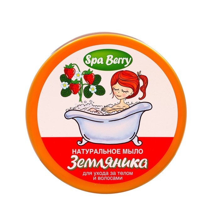 Натуральное мыло для ухода за телом и волосами  Натуральное мыло для ухода за телом и волосами "Земляничное" 450 мл