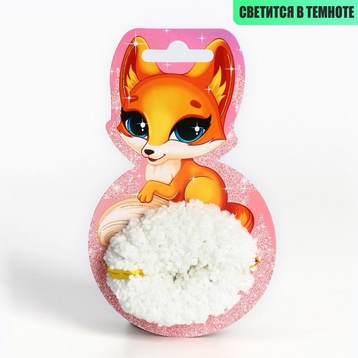 Резинка для волос флуоресцентная новогодняя «Милашке» на Новый год, светится в темноте, диам 7 см Резинка для волос флуоресцентная новогодняя «Милашке» на Новый год, светится в темноте, диам 7 см