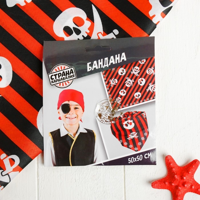 Бандана «Настоящий пират», детская, 50х50 см Бандана «Настоящий пират», детская, 50х50 см