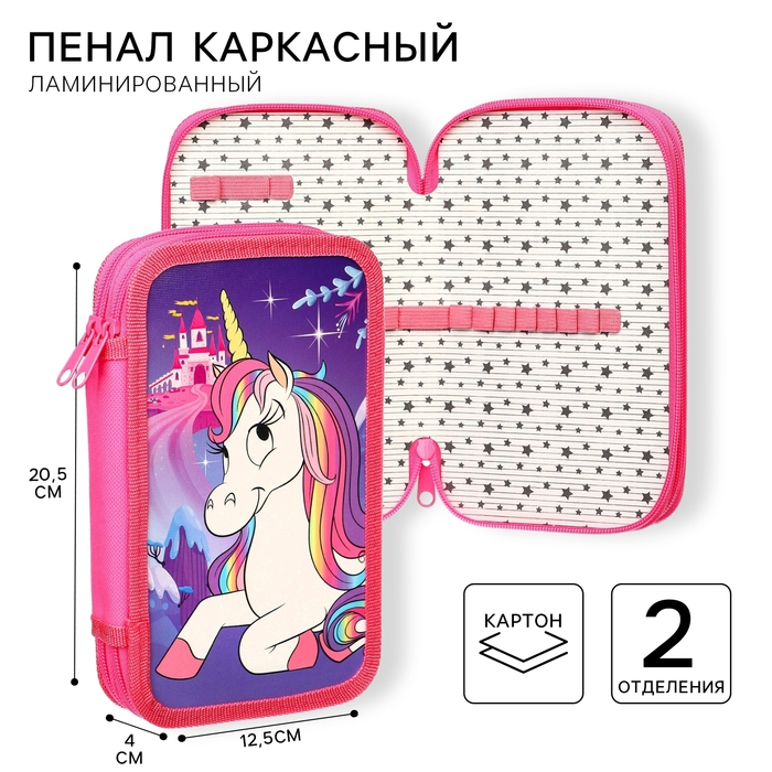Пенал 2 секции,125х205х40 мм, ламинированный картон, Минни Маус и единорог Пенал 2 секции,125х205х40 мм, ламинированный картон, Минни Маус и единорог