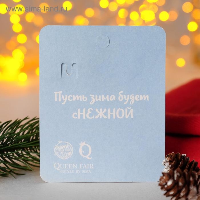 Новый год! Брошь новогодняя  Новый год! Брошь новогодняя "Варежки", цвет бело-голубой в серебре