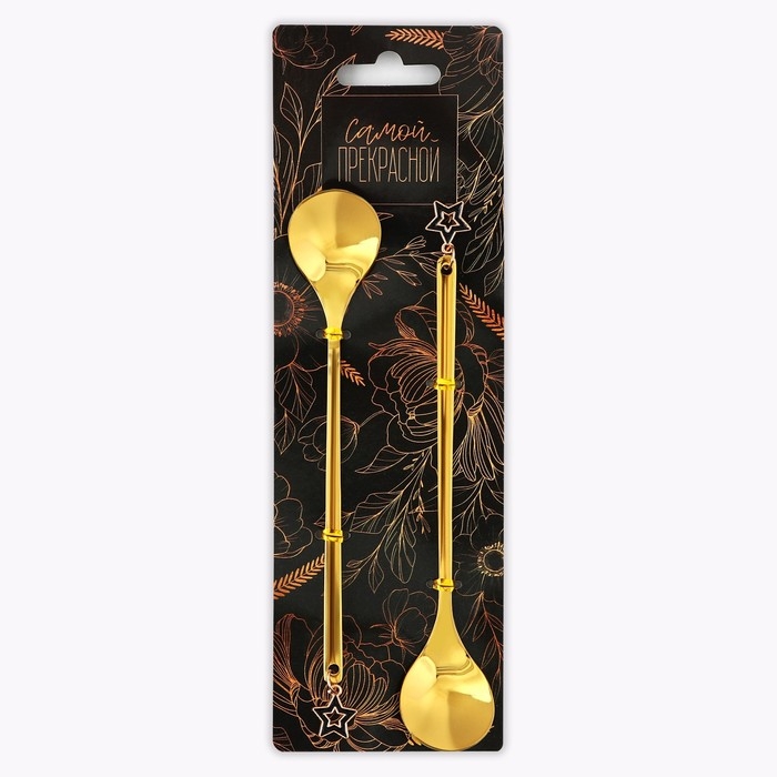Ложки с подвесами &laquo;Самой прекрасной&raquo;, 2 шт., 3 х 15 см.