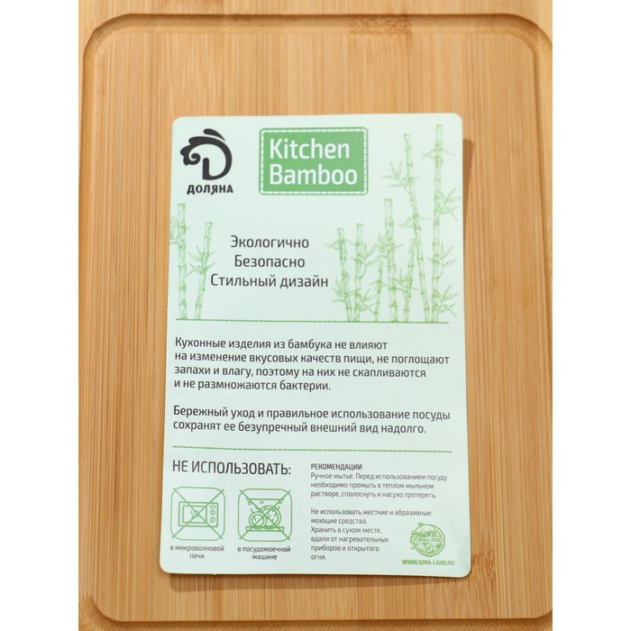 Маслёнка - сырница Доляна, 24,5×19×7 см, бамбук Маслёнка - сырница Доляна, 24,5×19×7 см, бамбук