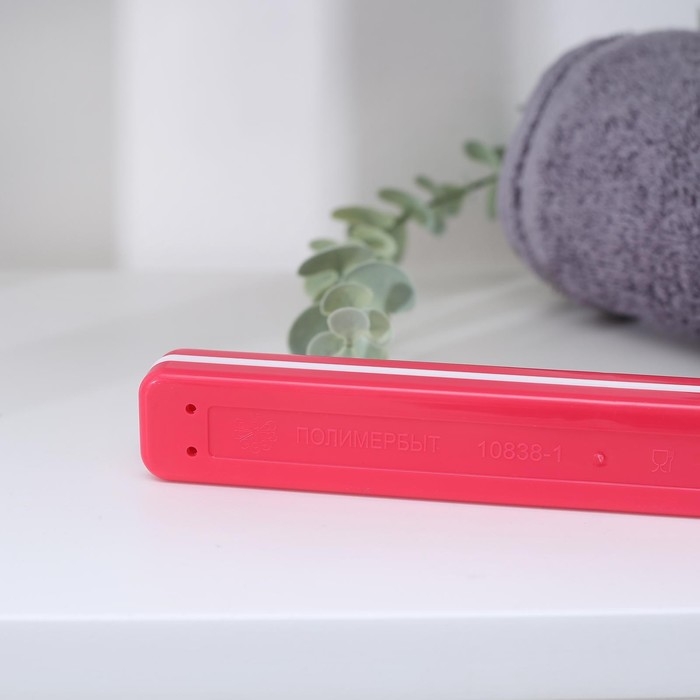 Футляр для зубной щётки, 20 см, цвет МИКС Футляр для зубной щётки, 20 см, цвет МИКС