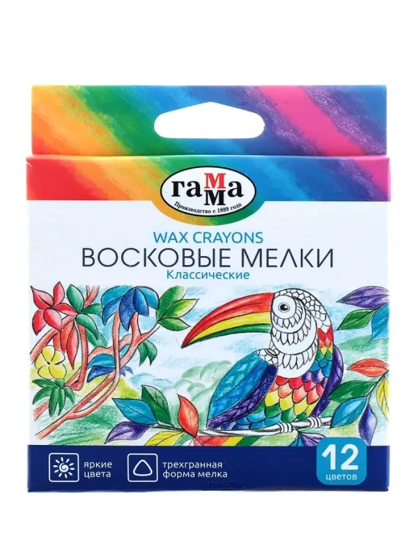 Мелки восковые 12 цветов, &laquo;Гамма&raquo;, трёхгранные