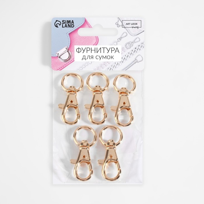 Карабин металлический, 43 × 18 мм / 13 × 2,3 мм, 5 шт, цвет золотой Карабин металлический, 43 × 18 мм / 13 × 2,3 мм, 5 шт, цвет золотой