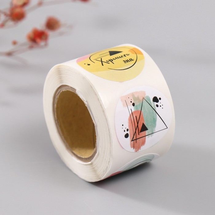 Наклейка бумага Наклейка бумага "Абстракция" d=2,5 см 252 шт в рулоне